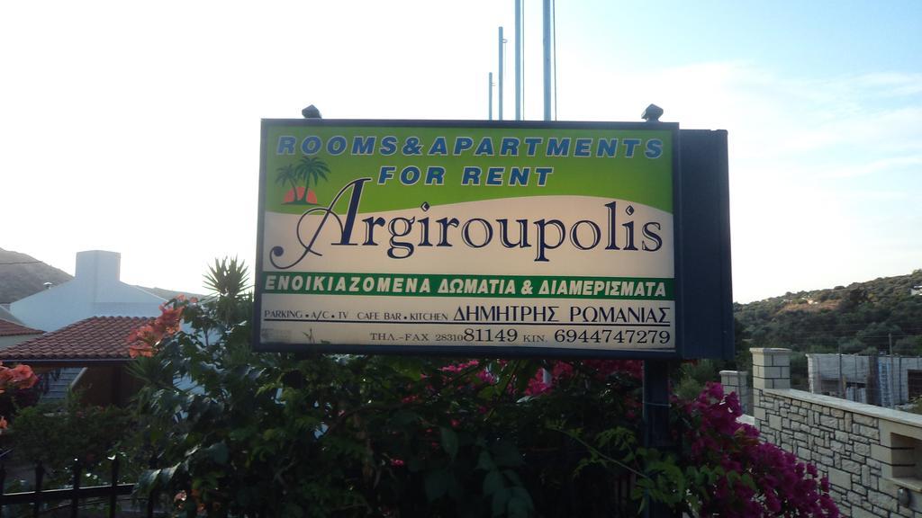 Argiroupolis Dimitris Villa ภายนอก รูปภาพ